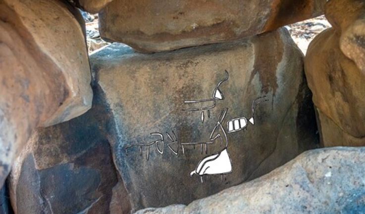 "בוב הבנאי" של לפנה"ס? תרבות מסתורית התגלתה בגולן