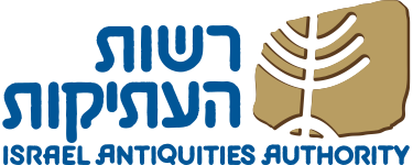 הצעת עבודה - חפירות רשות העתיקות